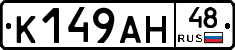 %D0%9A149%D0%90%D0%9D48
