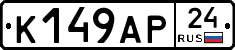 %D0%9A149%D0%90%D0%A024