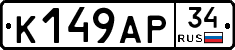 %D0%9A149%D0%90%D0%A034