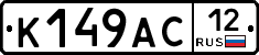 %D0%9A149%D0%90%D0%A112