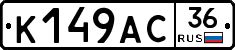 %D0%9A149%D0%90%D0%A136