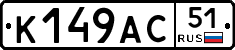 %D0%9A149%D0%90%D0%A151