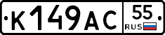 %D0%9A149%D0%90%D0%A155
