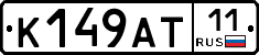 %D0%9A149%D0%90%D0%A211
