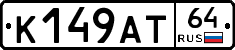 %D0%9A149%D0%90%D0%A264