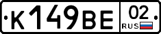 %D0%9A149%D0%92%D0%9502