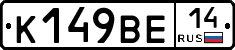 %D0%9A149%D0%92%D0%9514