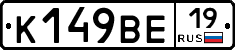 %D0%9A149%D0%92%D0%9519