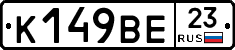 %D0%9A149%D0%92%D0%9523