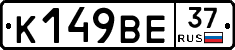 %D0%9A149%D0%92%D0%9537