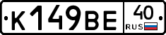 %D0%9A149%D0%92%D0%9540