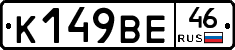 %D0%9A149%D0%92%D0%9546