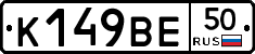 %D0%9A149%D0%92%D0%9550
