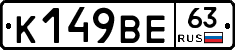 %D0%9A149%D0%92%D0%9563