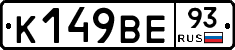 %D0%9A149%D0%92%D0%9593