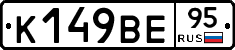 %D0%9A149%D0%92%D0%9595