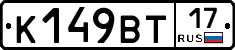 %D0%9A149%D0%92%D0%A217