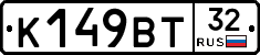 %D0%9A149%D0%92%D0%A232