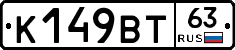 %D0%9A149%D0%92%D0%A263
