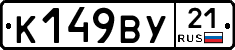 %D0%9A149%D0%92%D0%A321