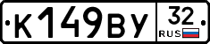 %D0%9A149%D0%92%D0%A332