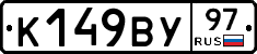 %D0%9A149%D0%92%D0%A397