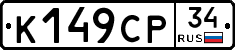 %D0%9A149%D0%A1%D0%A034