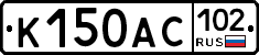 %D0%9A150%D0%90%D0%A1102