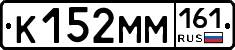 %D0%9A152%D0%9C%D0%9C161