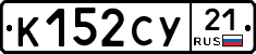 %D0%9A152%D0%A1%D0%A321