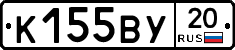 %D0%9A155%D0%92%D0%A320