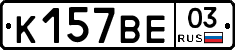 %D0%9A157%D0%92%D0%9503