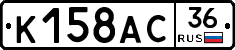 %D0%9A158%D0%90%D0%A136
