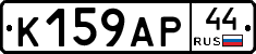 %D0%9A159%D0%90%D0%A044