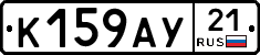 %D0%9A159%D0%90%D0%A321