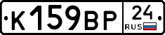 %D0%9A159%D0%92%D0%A024