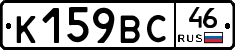 %D0%9A159%D0%92%D0%A146