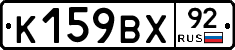 %D0%9A159%D0%92%D0%A592