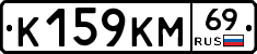 %D0%9A159%D0%9A%D0%9C69