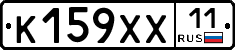 %D0%9A159%D0%A5%D0%A511