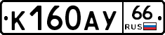 %D0%9A160%D0%90%D0%A366