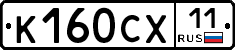 %D0%9A160%D0%A1%D0%A511