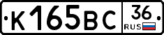 %D0%9A165%D0%92%D0%A136