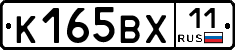%D0%9A165%D0%92%D0%A511