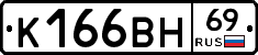 %D0%9A166%D0%92%D0%9D69