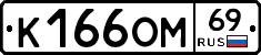 %D0%9A166%D0%9E%D0%9C69