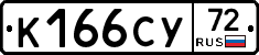 %D0%9A166%D0%A1%D0%A372