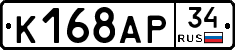 %D0%9A168%D0%90%D0%A034