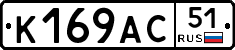 %D0%9A169%D0%90%D0%A151