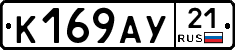 %D0%9A169%D0%90%D0%A321